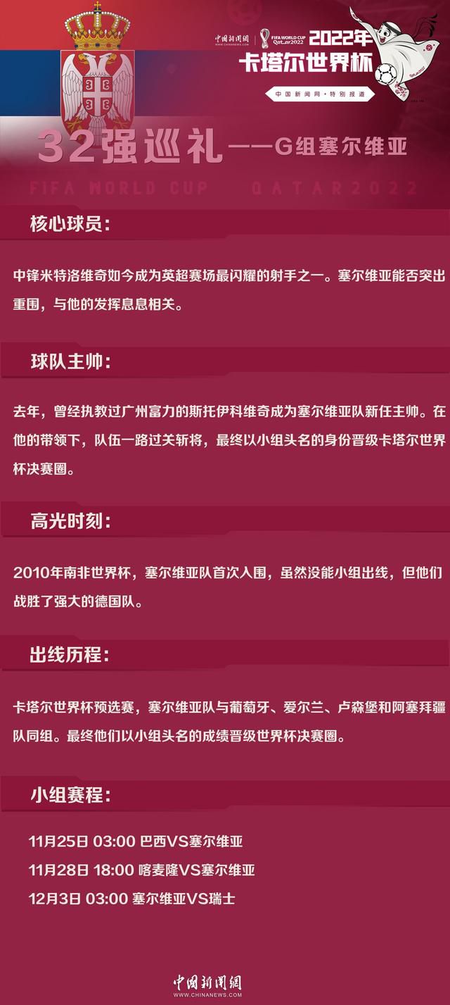 ”“我非常感谢卡迪纳莱给我这个机会，我非常钦佩红鸟集团和管理层收购俱乐部以来所做出的承诺、激情和辛勤工作。